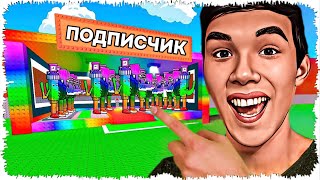 видео: 😱Подписчиктерімнің Базасын Бағаладым! Маған Ең Мықты Брейнрот Берді | ҚАЗАҚША РОБЛОКС картинка: 😱Подписчиктерімнің Базасын Бағаладым! Маған Ең Мықты Брейнрот Берді | ҚАЗАҚША РОБЛОКС