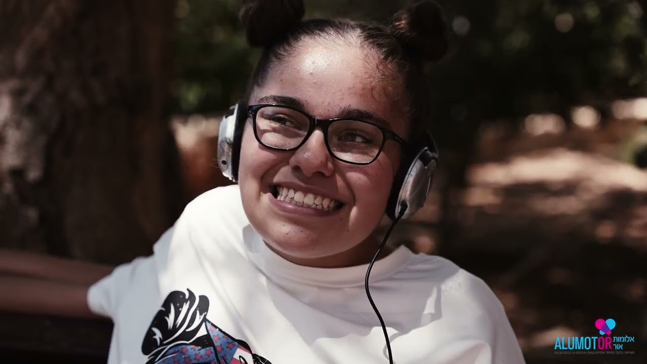 לפעמים חלומות מתגשמים - הקליפ המוסיקלי של תלמידי בנימין רוטמן צליל ים, שמלווה אלומות אור