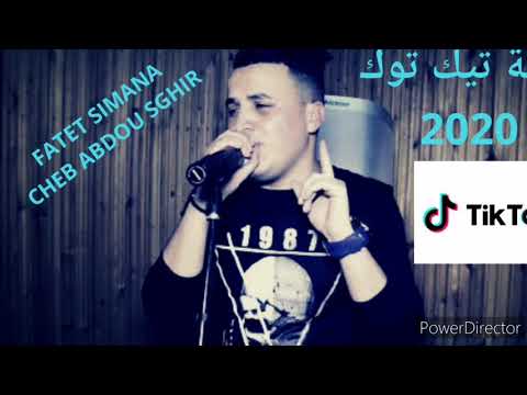 قنبلة تيك توك 2020 أغنية الراي الأغنية التي يبحث عنها الجميع الشاب عبدو الصغير