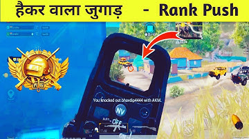 🔥चारो हैकर निकले AGAINST CONQUEROR - SAMSUNG A3,A5,A6,A7,J2,J5,J7,S5,S6,S7,S9,A10,A20,A30,A50,A70