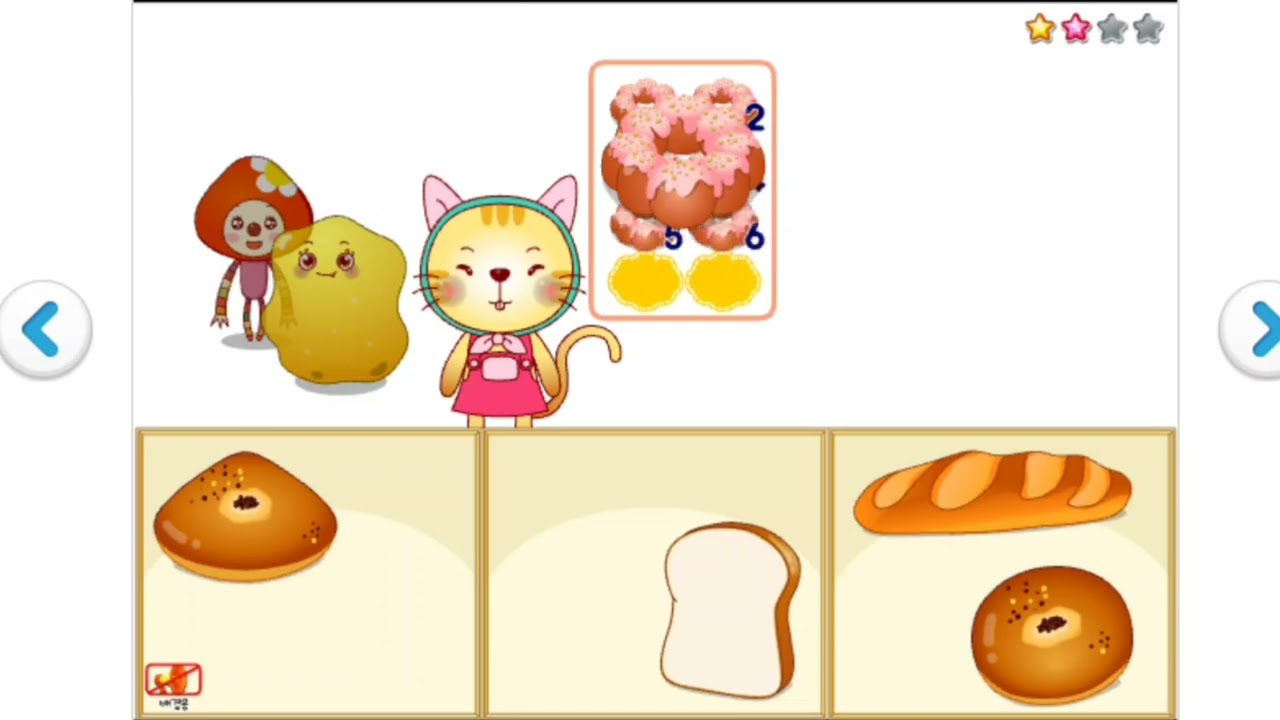 (예외로 추가) 베이커 아저씨를 도와줘