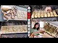 めちゃ美味いたこ焼きの焼きを全部見せます！！　たこ焼きたこちゃん／白岩ましろ　[4K]  「黙食にいがた」五泉市  たこ焼きASMR