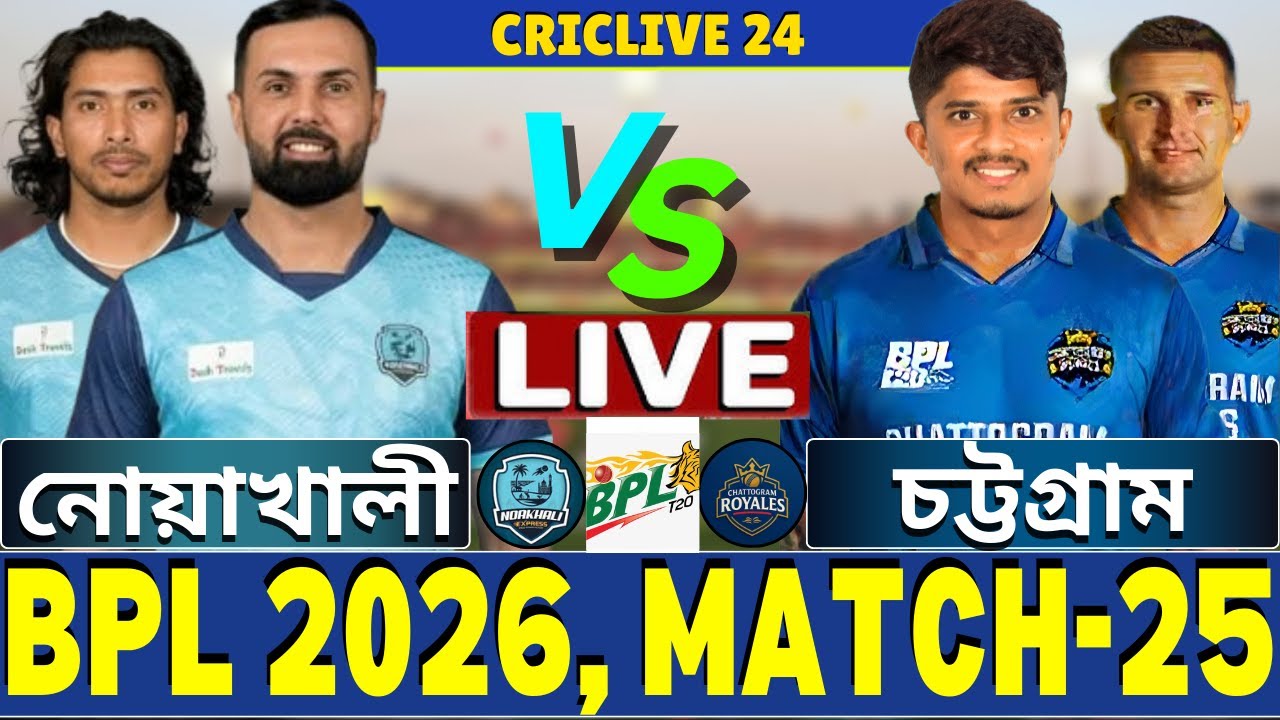 🔴BPL 2026 Live | চট্টগ্রাম বনাম নোয়াখালী লাইভ | Chattogram vs Noakhali Live | CR vs NE Live Part-4