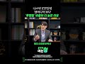 나스닥 ETF인데 '엔비디아'보다 '루멘텀' 비중이 더 높은 이유?!
