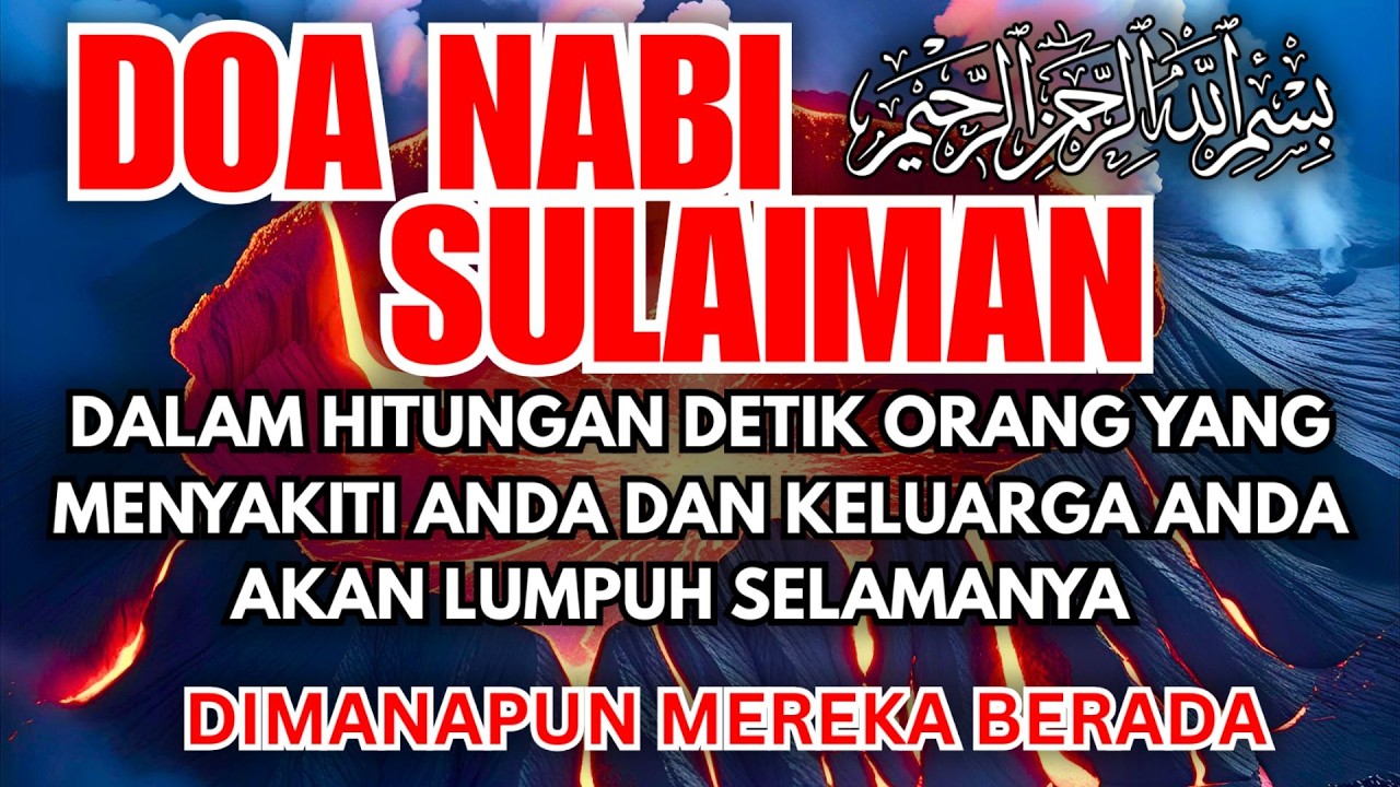 SIHIR HILANG TANPA BEKAS! RUQYAH PENGUSIR JIN KIRIMAN ORANG PALING AMPUH SEKALI