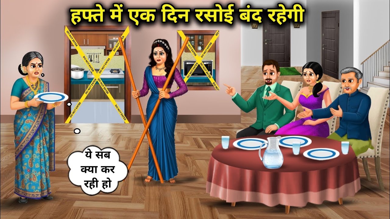 Кухня будет закрыта один день в неделю.