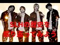 SLHの歴史を振り返ってみよう!!Part4