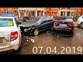 Подборка аварии ДТП на видеорегистратор за 07.04.2019 год