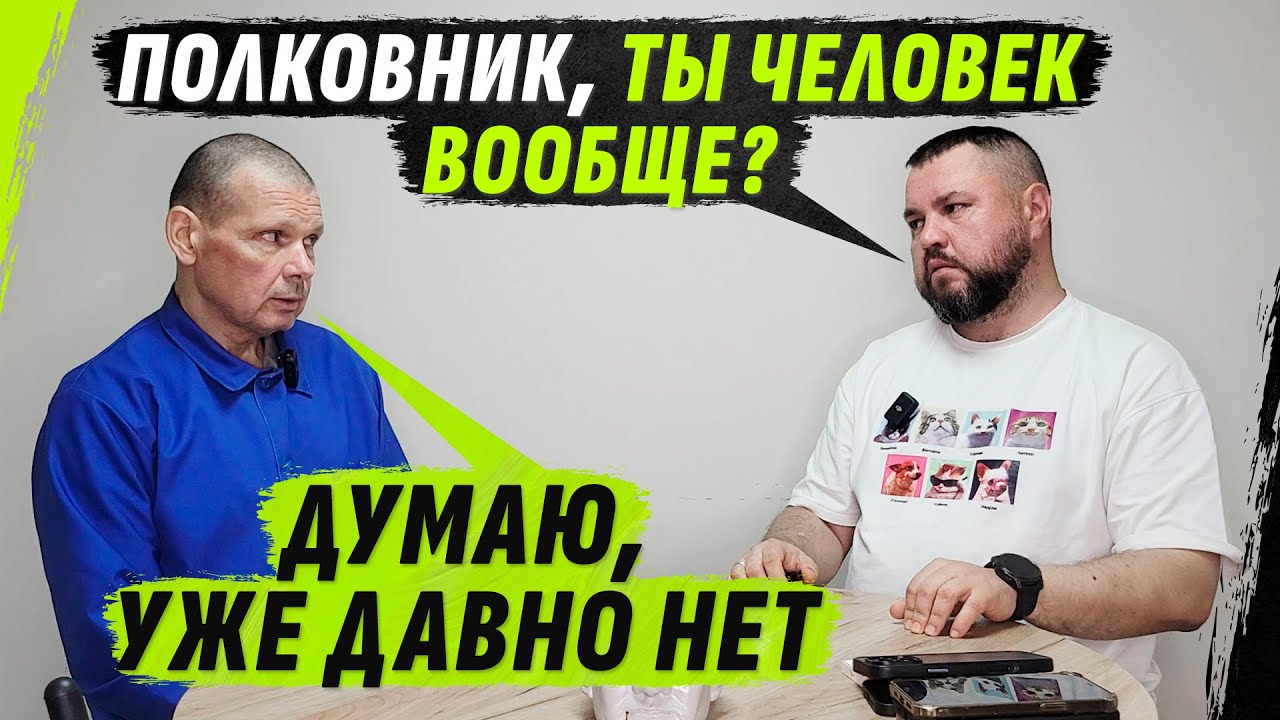 ПОЛКОВНИК С «ZОЛОТЫМ ПАРАШЮТОМ», РАZУВЕРОВАЛСЯ В БОХА И РАССКАЗАЛ ВНУТРЕННЮЮ КУХНЮ МВД РФ