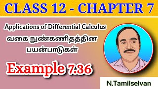 CLASS 12 | CHAPTER - 7 | EXAMPLE 7.36