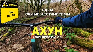 3 ЯНВАРЯ 2020 – Мы на горе АХУН! Греемся в лучах ЗИМНЕГО СОЧИ | Enduroboss vlog