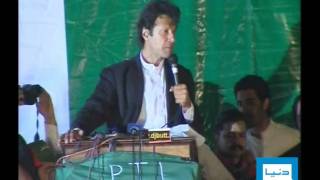 Dunya TV-30-10-2011-Imran Khan Speech in PTI Rally Lahore