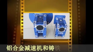 Worm gear reducer with flange Nmrv series -Tianji Transmission