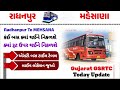 Radhanpur To MEHSANA Live location St Bus Time - St Bus Gujarat - GSRTC TODAY TIME ONLINE TIME TEBAL