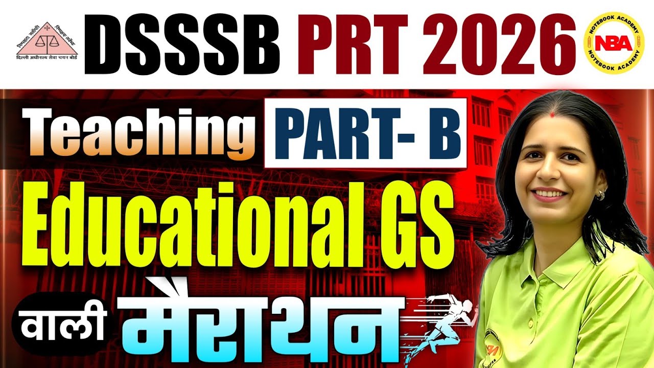 DSSSB PRT 🔥 | Teaching Part-B + Educational GS Marathon | एक वीडियो में खत्म ✅ | Mannu Rathee Mam