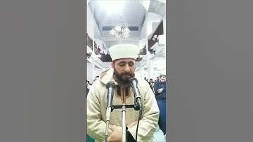 سورة الفاتحة للقارئ بلال راوي من صلاة التراويح #تراويح #قران_كريم 🇩🇿🇩🇿