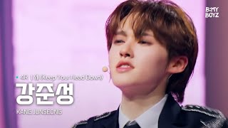 [B:MY BOYZ] [4K] #강준성 #KANGJUNSEONG | ♫ 왜 (Keep Your Head Down) - 동방신기(TVXQ!) | 4R | Rehearsal Cam