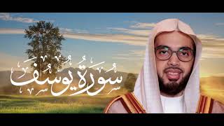 Surah Yusuf Comfort Your Heart An Amazing Recitation By Sheikh Alaa Al-Mazjaji