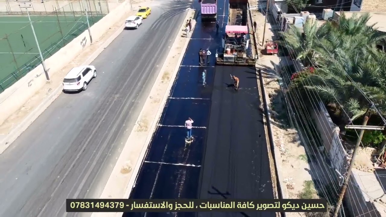 ضمن مشاريع صندوق اعمار ذي قار قضاء النصر