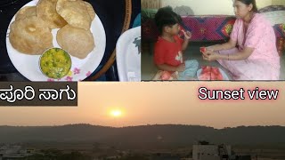 Daily vlog with manu maglu/ Rakku kannada channel/ಪೂರಿ ಸಾಗು