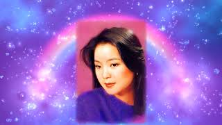 未開封☆CD TERESA TENG 難忘的 テレサ・テン 鄧麗君 未開封☆CD TERESA TENG 難忘的 テレサ・テン 鄧麗君 Teresa