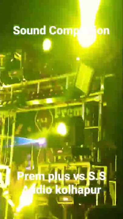 Sound Compitition Kothli/kolhapur