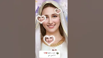 ترنيمه امي يا عدرا يا بتول يا طاهره باسم ندى ربنا يفرح قلبك بشفاعة ام النور بولس ملاك 