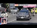 【大激論】どうなる？関西経済　止まらない物価高騰に円安　経済界のトップが本音で語る【財界フォーラム２０２３】