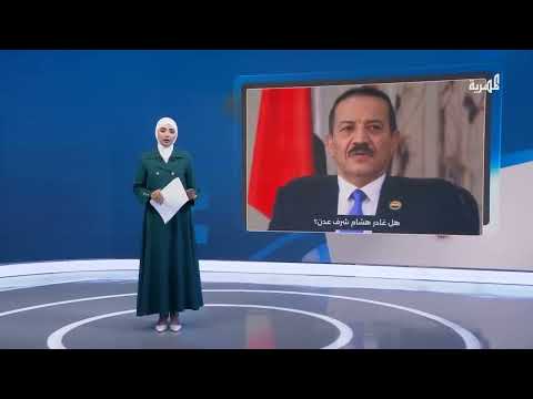 احتجاز وزير خارجية الحوثيين السابق في عدن... تطورات متضاربة