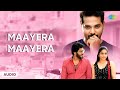 Maayera Maayera - Audio Song | Enduko Emo | M.G.K. Praveen | Haricharan