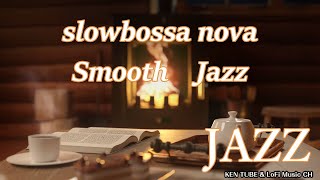 JAZZ MUSIC MIX #8 /slowbossa nova /smooth　jazz /cafe/ work/ relaxed /study/ /by AIno copyright