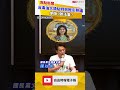 國民黨推725反毒油大頭貼特效框引熱議 網友：做法會？