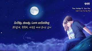 이보다 더 사랑할 수 있을까? " Reneé Dominique - Could I Love You Any More ft. Jason Mraz " [가사해석/번역/자막/Lyrics]