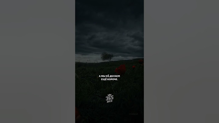В этой яме