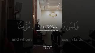 Surah Nuh - Badr Al Turki