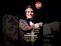 أغنية النجاح وحيات قلبي وأفراحه عبدالحليم حافظ نغم وتناغم اكسبلور Shorts حالات واتس توجيهي 