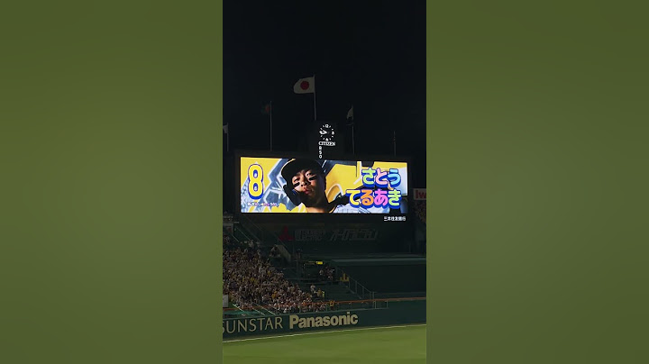 7/7 甲子園　9回の裏ノーアウト1塁ホームランで逆転サヨナラの場面で佐藤輝明登場で盛り上がる甲子園球場