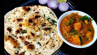 Best Ever Naan Recipe | No Tandur No Oven No Yeast Naan Recipe | Tawa Garlic Butter Naan Recipe |