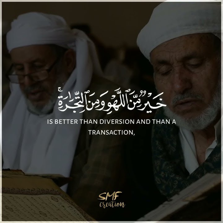 Quran recitation whatsapp status| surah Al-Jumuah Ayah-11