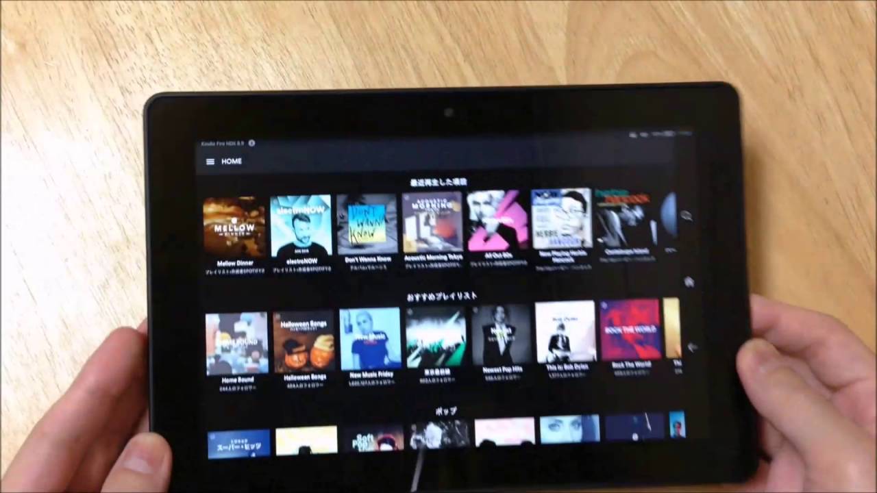 SpotifyをKindle Fire HDX 8.9で使う【Amazonアプリ】 - YouTube