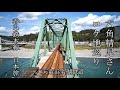 #六角精児 #呑み鉄本線日本旅 BSプレミアムで過去放送された「天竜浜名湖鉄道」天竜二俣駅。旧国鉄時代からの施設、空気感が伝われば幸いです...