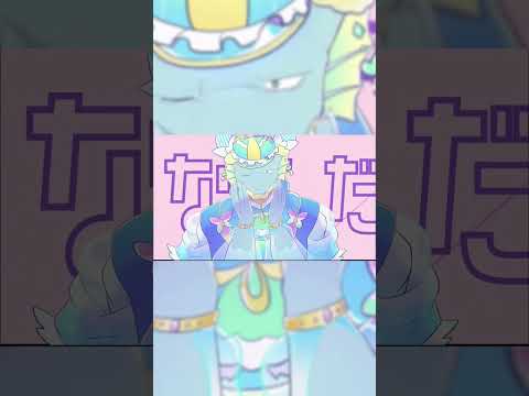 さよならプリンセス歌ってみた