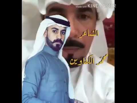 شعر كركي رد على نواف السعيد