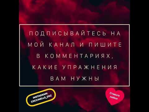 L’oiseau bleu 5, «Синяя птица 5»,учебник,2 часть,ГДЗ.номер 28,страница ...