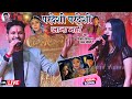 "Pardesi Pardesi" गाने पर झलकी Shivesh Mishra और Radha Maurya के सुरों की सादगी | Hindi Jukbox 2025