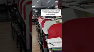 #motivation #study #story #trending #trend #subscribe #successful #support #viral #reels