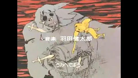 宝島 アニメ 宝島 オープニング テーマ 町田よしと 宝島 アニメ 宝島 オープニング テーマ 町田よしと