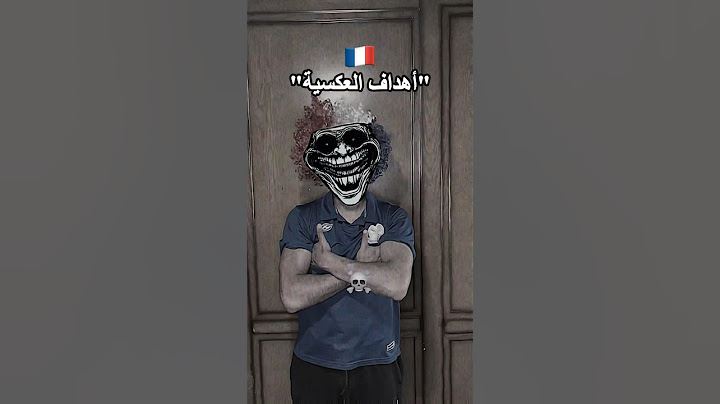 ☠️"فرنسا والاهداف العكسية قصة حب "☠️|| #يورو #فرنسا #المانيا #اسبانيا #كرة_القدم #برشلونة #مدريد