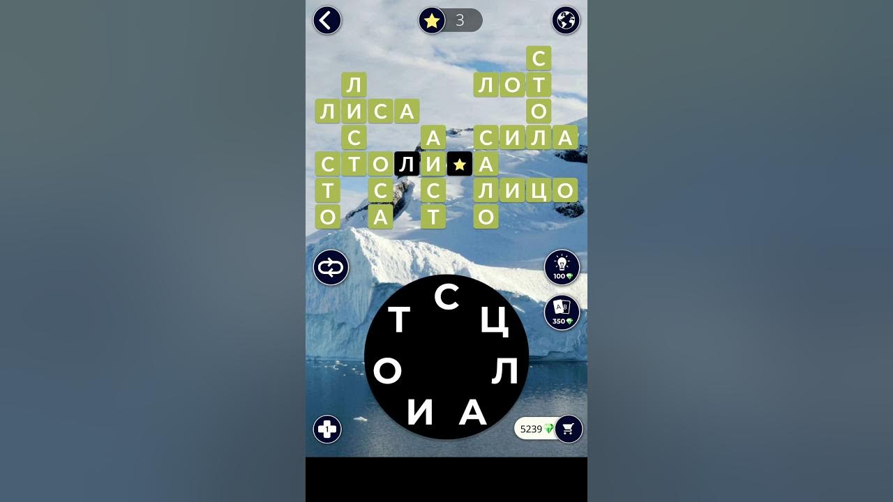 Ответы в игре wow все уровни. Ответы в игре wow все уровни