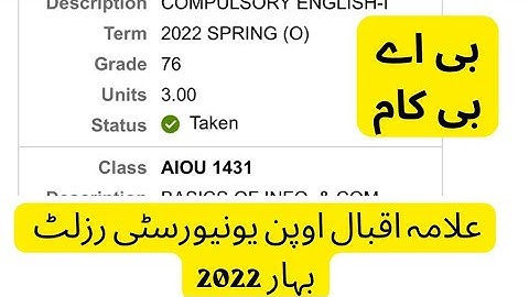 AIOU BA BCOM Result Spring 2022 check online